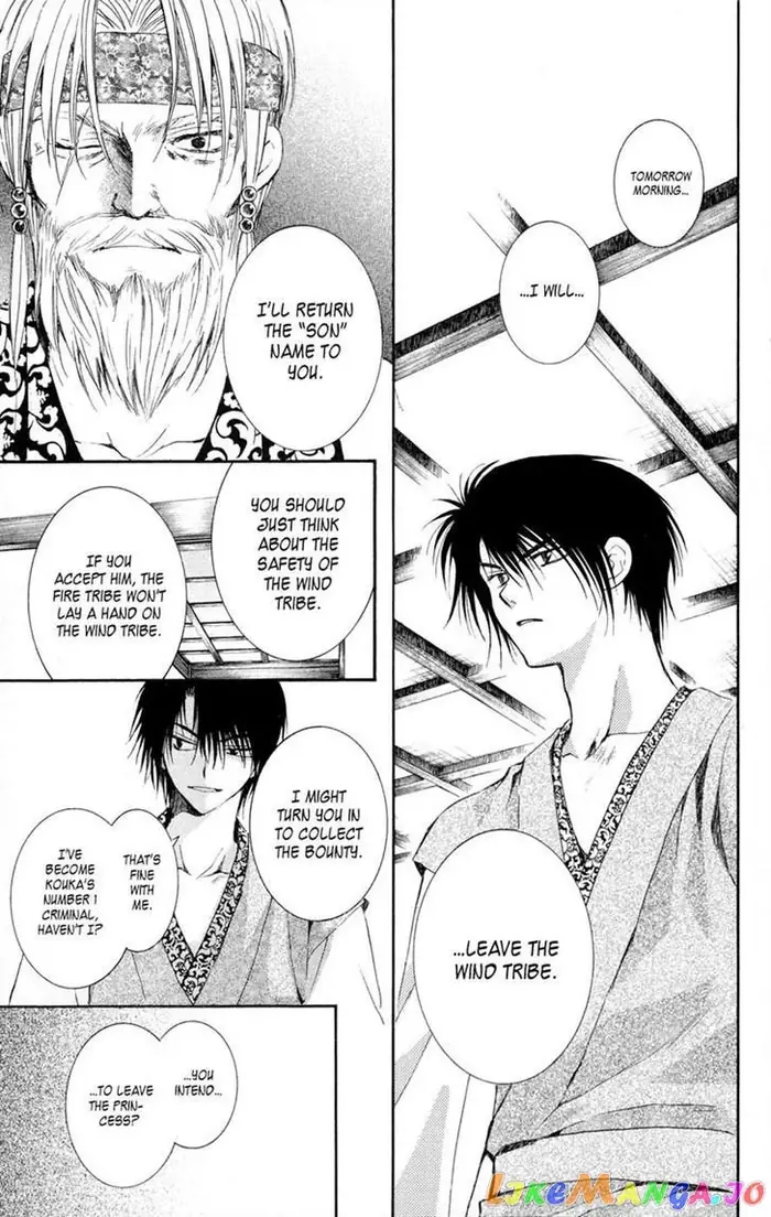 Yona of the Dawn Chapter 7 image 27_optimized